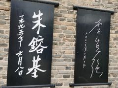 -内乡县衙博物馆