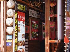 -苗湘食府(十年店)