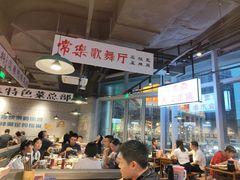 -楠火锅(仁恒梦中心店)