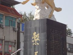 -天屿湖