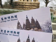 -北京石刻艺术博物馆(五塔寺)