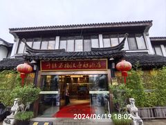 -千禧万福汉亭舫·船舫苏宴