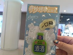 -皇城恒隆广场