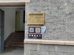 -烟台山景区