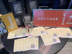 -橙天嘉禾影城(星荟中心店)