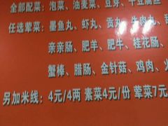 -三品阁过桥米线(万达店)