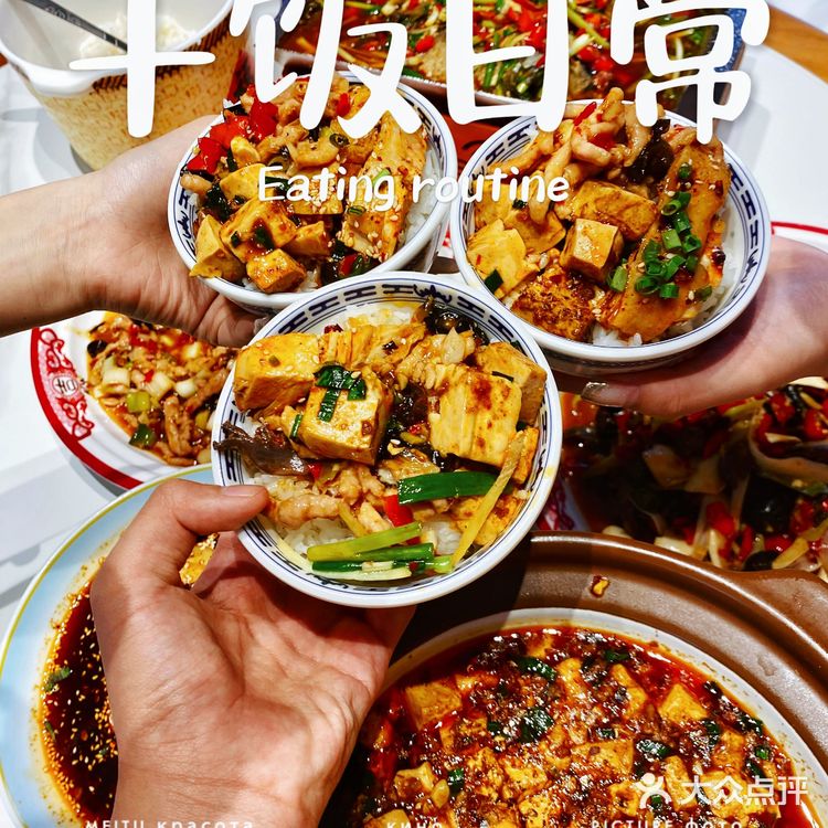 川蜀辣魂暴击！自贡菜馆让我辣到灵魂出窍🆘