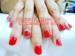 宜兰鲁谷店15801238879-梵熙美甲 Fancy Nails