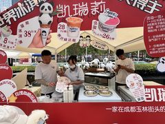 -合景·悠方(成都店)
