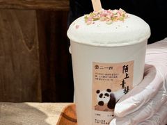 -李山山茶事(景枫店)