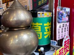 -陳仔(北京路店)