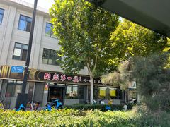 -开封第一楼(洛阳分店)