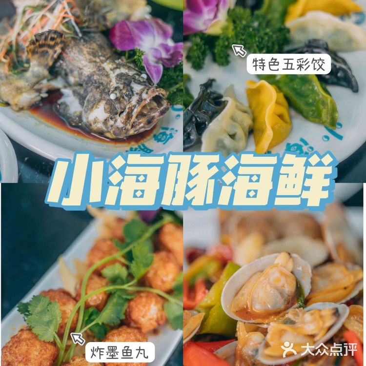 三亚32个旅游景点分布汇总🔥防坑攻略