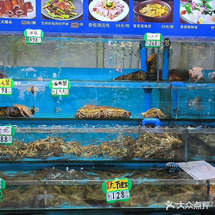 一品海鲜
