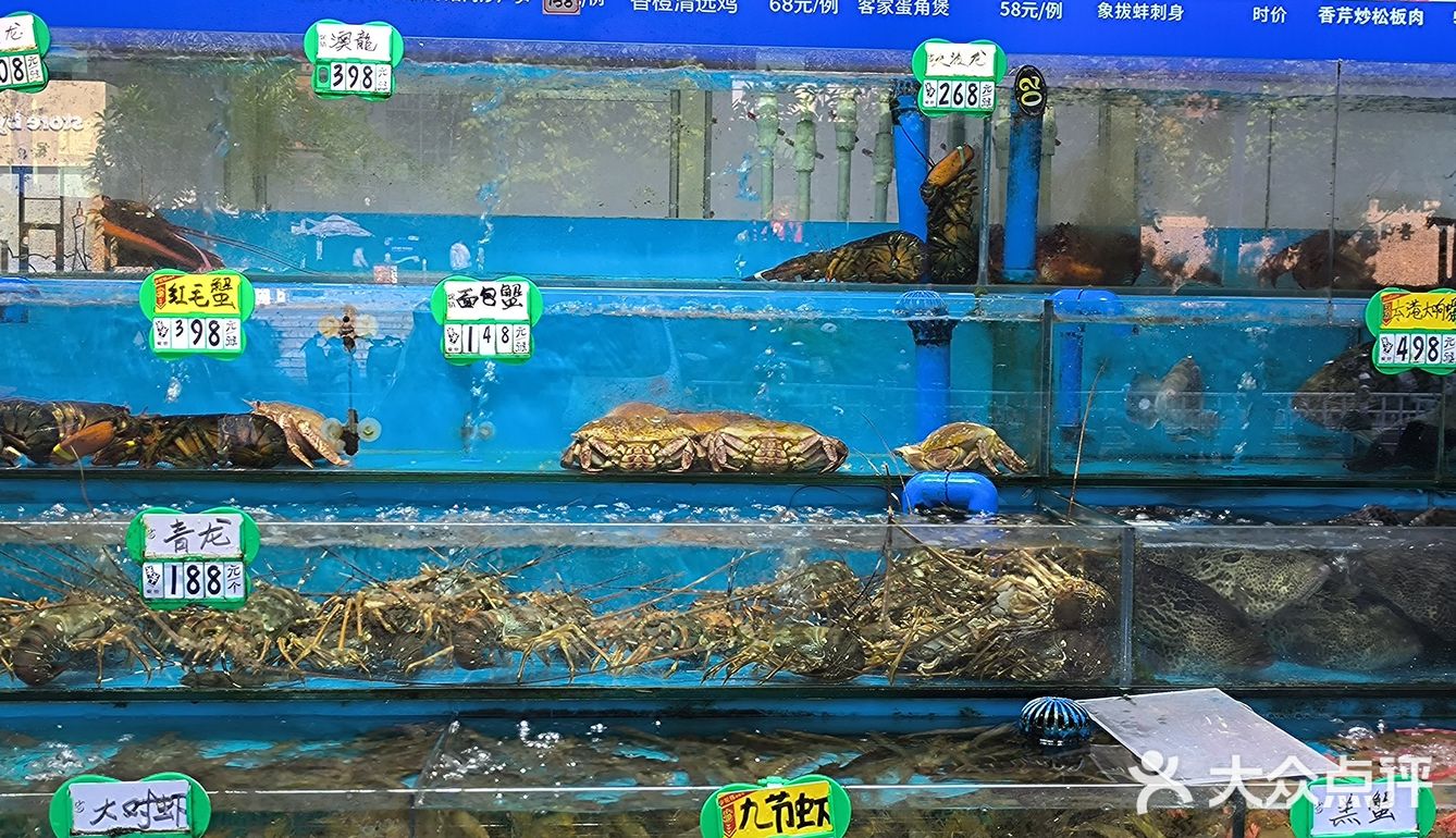 一品海鲜