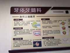 -重庆医科大学附属口腔医院(冉家坝院区)