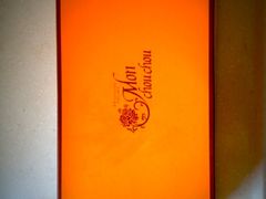 iphone_upload_pic-檬舒舒MonChouChou(久光百货店)