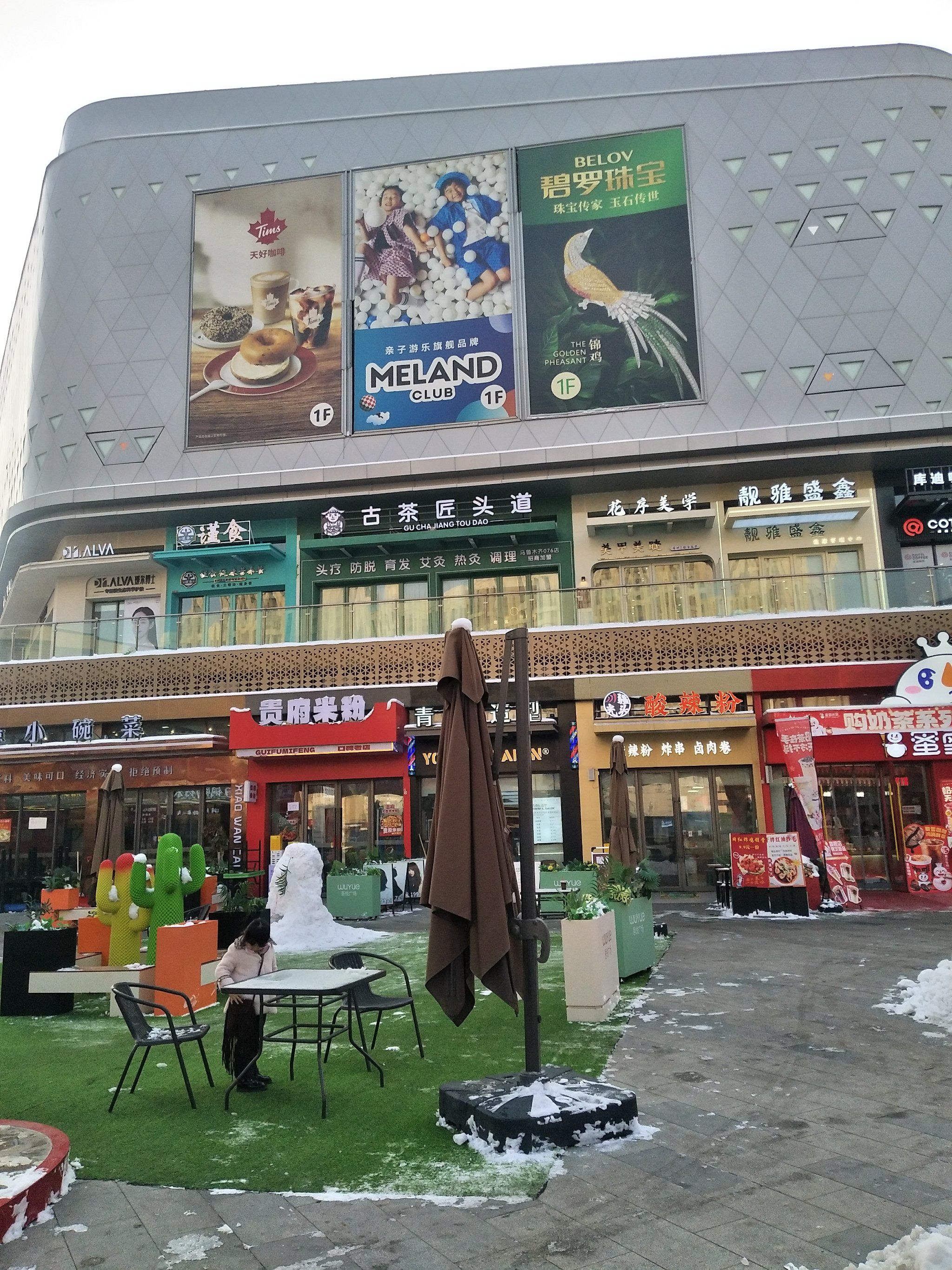 吾悦广场不得不说现在是新地标了 这里现在好热闹