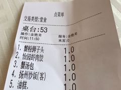 -怡园饭店-餐厅(四望亭店)