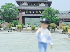 -孙武文化园-停车场