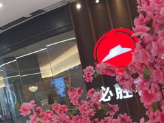 -万达广场(临港店)