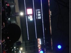 -仲盛世界商城
