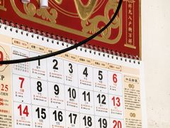 -猫记风味小吃店(永和里店)