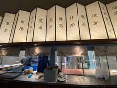 -松鹤面馆·古法焖肉面(观前店)