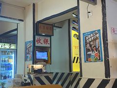 -火焰枪蛋·烧烤(奉天街店)