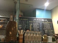 -八十八粉儿(尚都店)