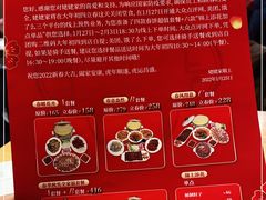 -姥姥家春饼店(惠新东街店)