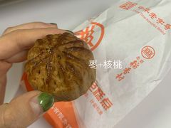 -北京稻香村(大都专卖店)