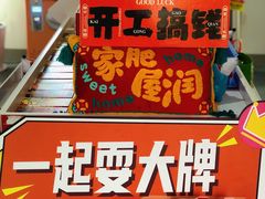 -高·尚领域