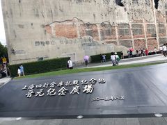 -上海四行仓库抗战纪念馆