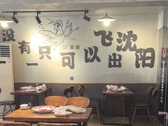 -周记老沈阳焦火鸡架