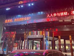 -金源温泉休闲会馆