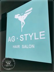 点击看大图 -AG·STYLE沙龙