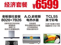 -苏宁易购(Suning Elec大连胜利广场店)