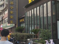 -刘胖子家常菜·蹄花焖藕(中南店)
