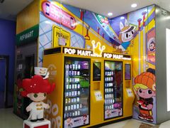 -万达广场(济南魏家庄店)