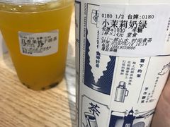 -隆延茶铺(学清路驹然店)