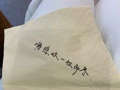 -杯欢制茶(三里屯店)