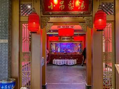 -小吊梨汤·北京菜·烤鸭(五角场万达店)