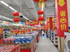 -天河沃尔玛