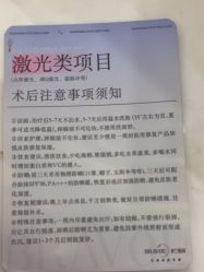 -杭州米兰柏羽医疗美容医院