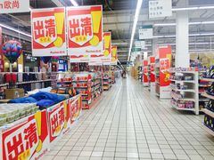 -欧尚超市苏州店停车场(金鸡湖路店)