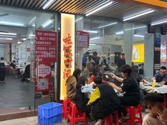 -嘉升大排档(番禺总店)