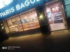 门面-巴黎贝甜(泗泾店)
