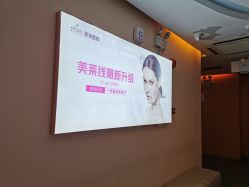 -深圳美莱医疗美容医院