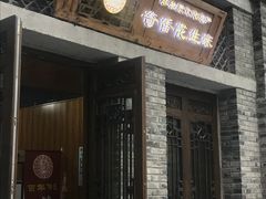 -段氏奇香花生米(长嘉汇店)